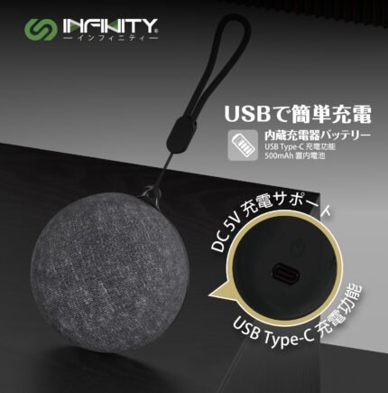 INFNITY 重低音 360度環迴立體聲 S20BS 磁吸無線藍牙喇叭