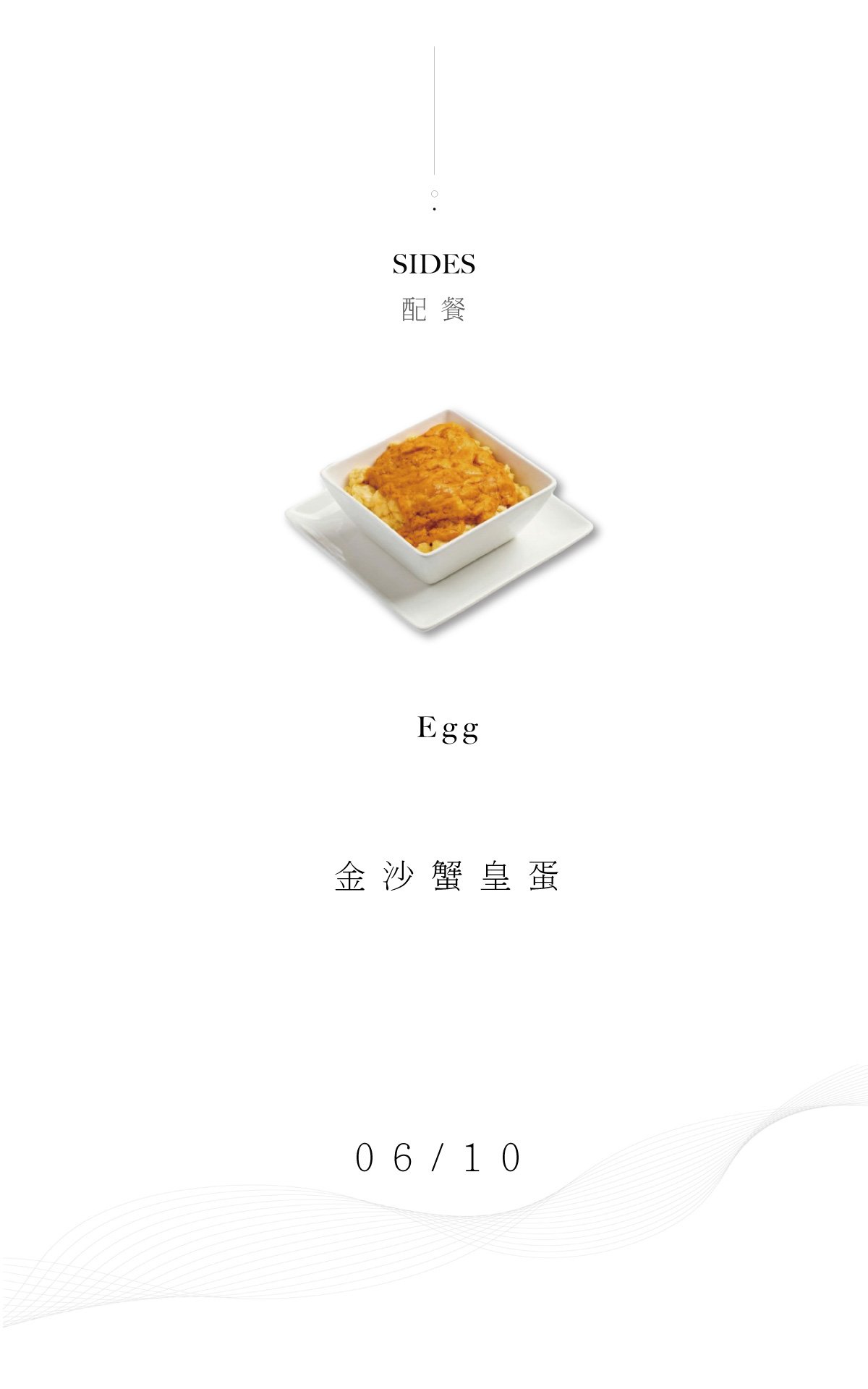 山海九饗經典餐盒