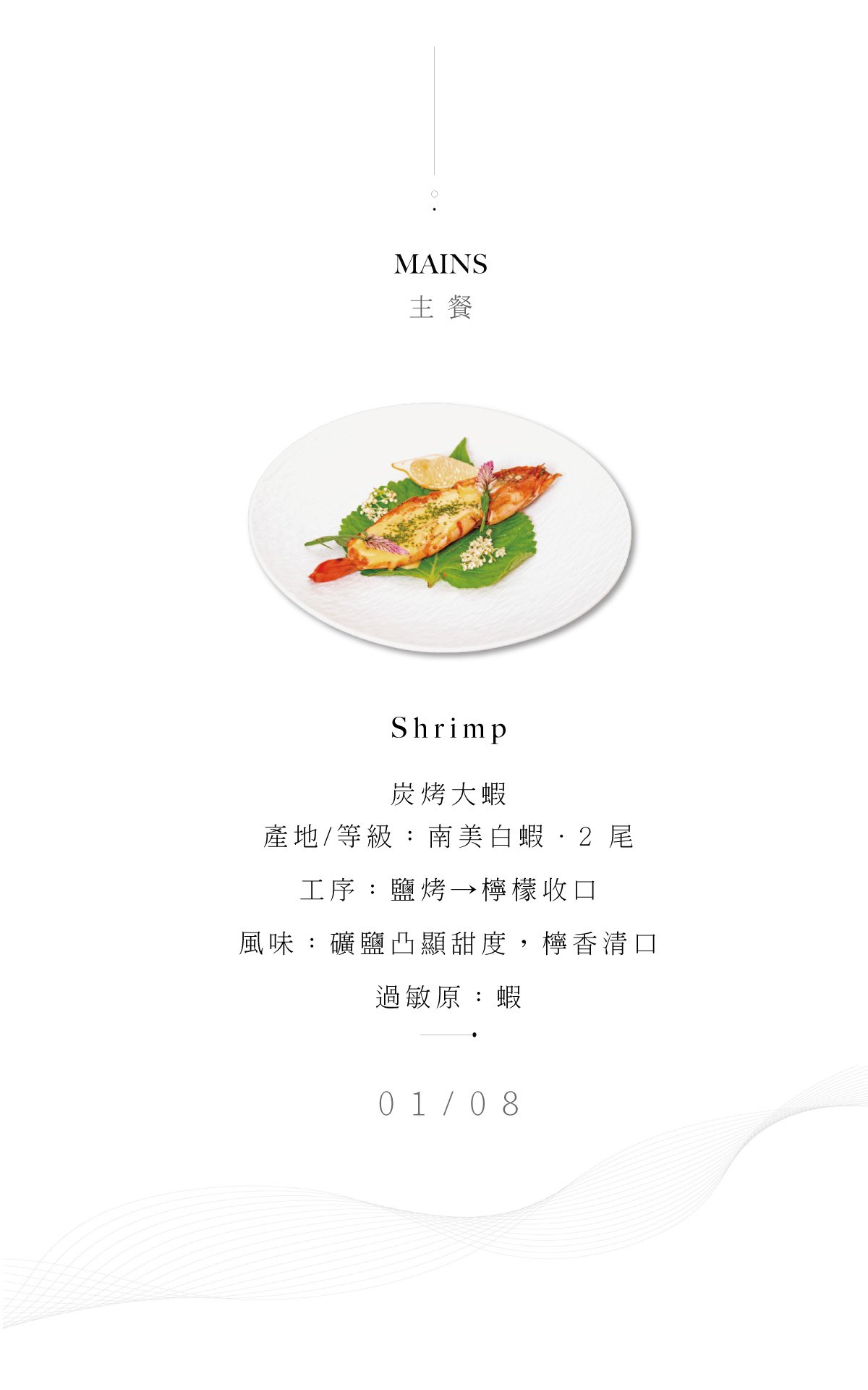 晨曦小食便當 - 伊比利豬排與酥炸鮮蝦九宮格便當