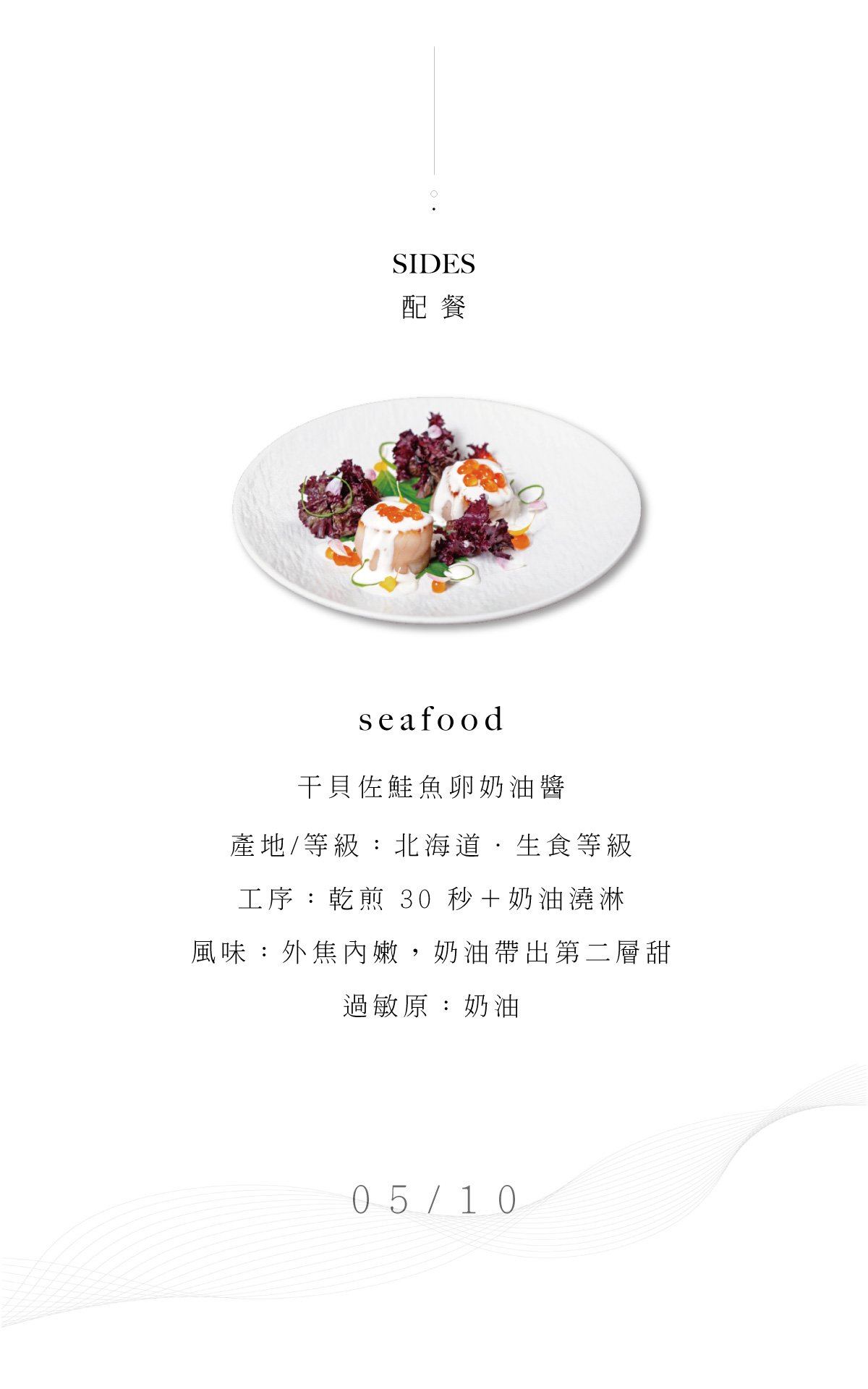 山海九饗經典餐盒