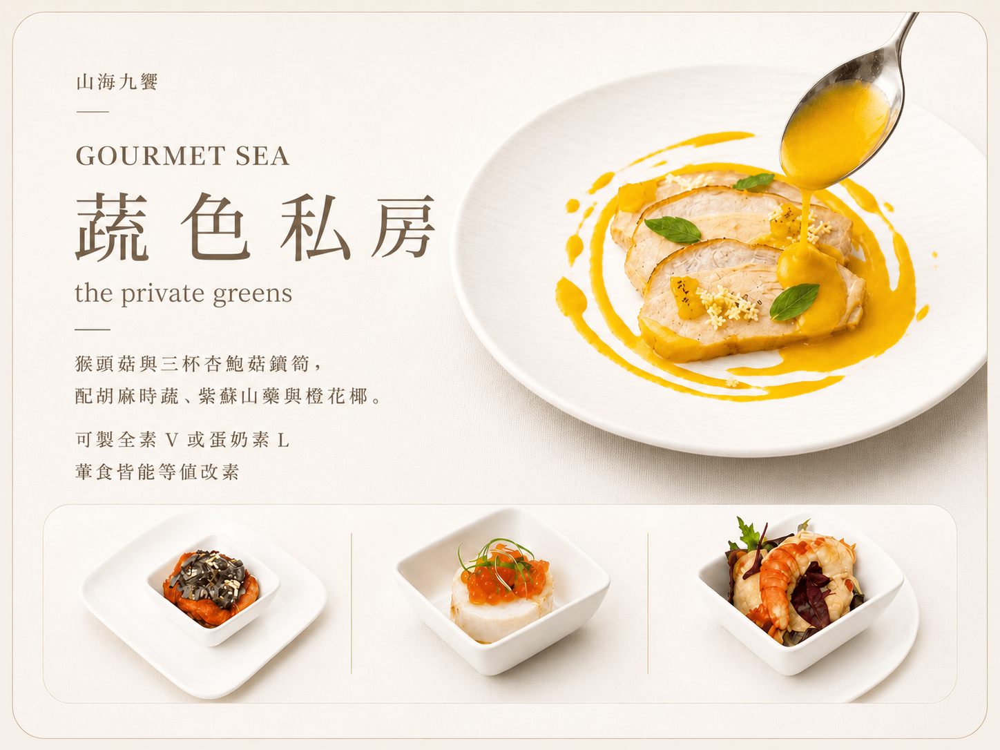 晨曦小食便當