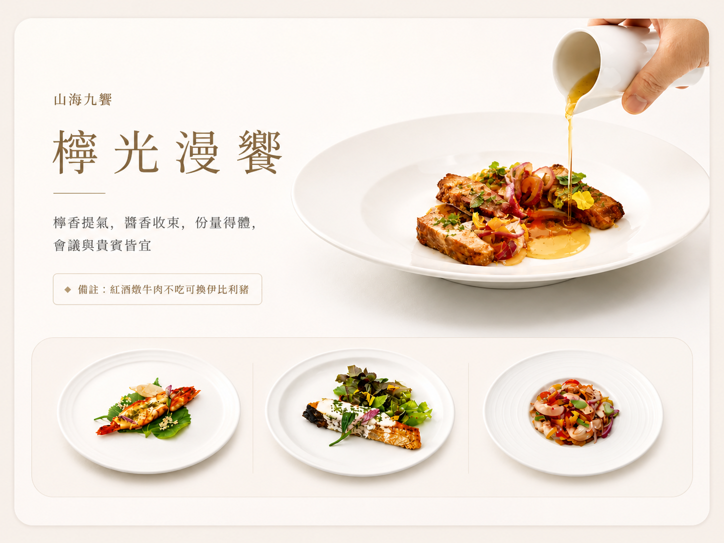 蔬色私房便當