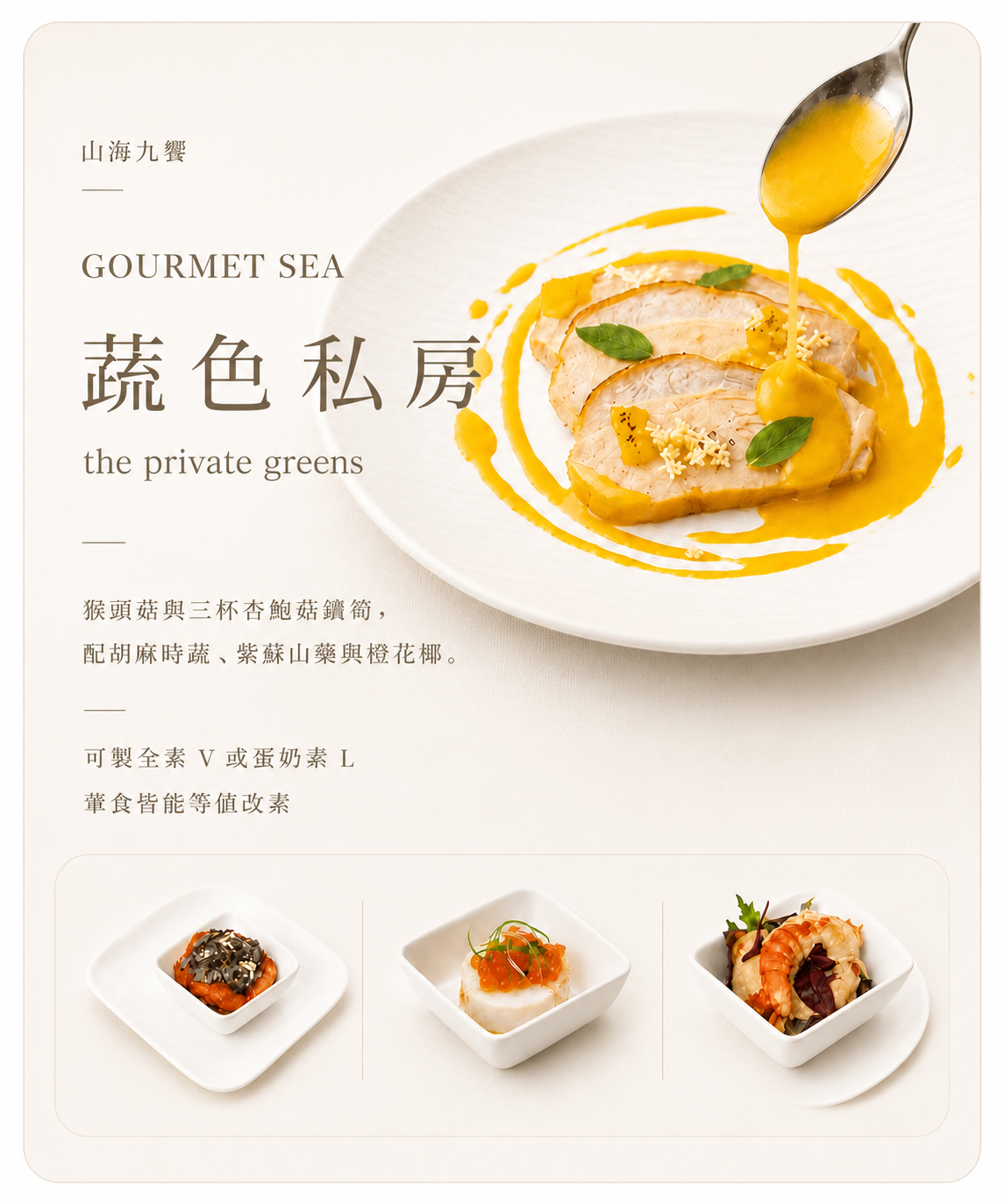 晨曦小食便當