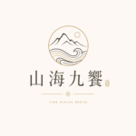 山海九饗 Logo — 頂級九宮格便當品牌